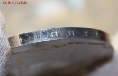 5 рублей. "Шайба" - IMG_7024.JPG