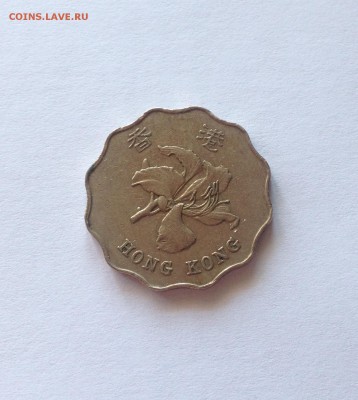 2 доллара 1994г. Гонконг , до 09.09.17г. - гонконг-1