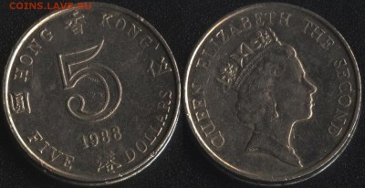 Гонконг 5 долларов 1988 до 22:00мск 09.09.17 - Гонконг 5 долларов 1988