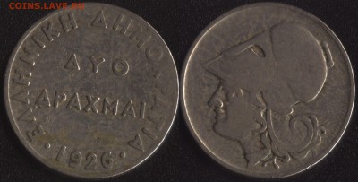 Греция 2 драхмы 1926 до 22:00мск 09.09.17 - Греция 2 драхмы 1926 =60