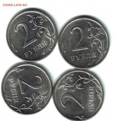2 рубля, РФ, 2010, СПМД, 4 шт. ФИКС - 1 реверс