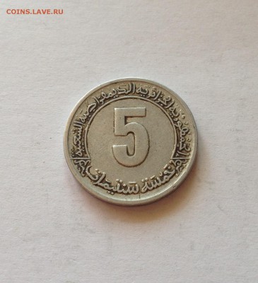 5 сантимов 1974г. Алжир , FAO , до 09.09.17г. - алжир-1