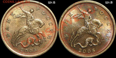 50к 2005 сп шт? - Сравнение 50k05p Б и В