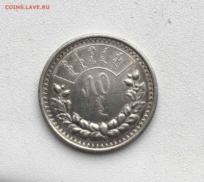 монголия 50 менге 1925 серебро до 04.09 - мон3.JPG
