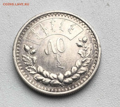 монголия 50 менге 1925 серебро до 04.09 - мон4.JPG