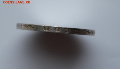 Талер 1871 Победный до 08.09.17 в 22-00 - IMG_2922.JPG