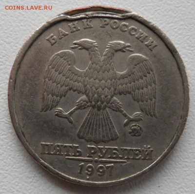 5 рублей 1997 ммд брак плакировки. - SAM_6708 (2).JPG