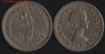 Родезия и Ньясаленд 3 пенса 1962 до 22:00мск 09.09.17 - Родезия и Ньясаленд 3 пенса 1962