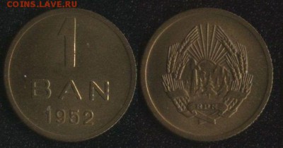 Румыния 1 бан 1952 до 22:00мск 09.09.17 - Румыния 1 бан 1952
