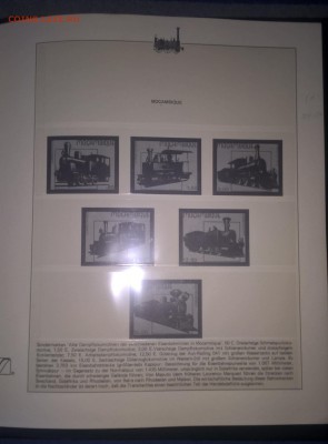 Альбом для марок EISENBAHN BRIEFMARKEN по жд теме - 53