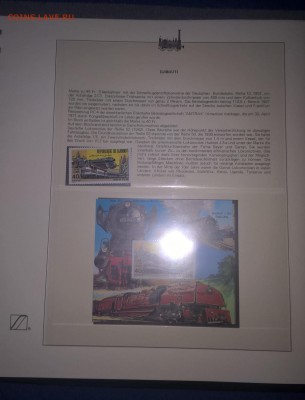 Альбом для марок EISENBAHN BRIEFMARKEN по жд теме - 53в