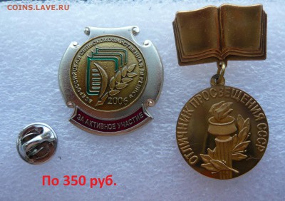 Знаки разные 50 - 350 руб. Фикс. До 05.09. в 19:00 мск - ммд (1).JPG