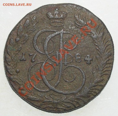 5 копеек 1784КМ до 10.03.11г в 22:00мск - P2150063(1)