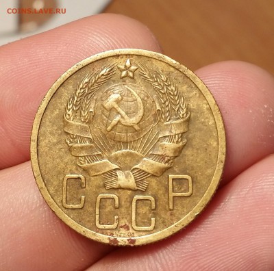 5 копеек 1936 до 08.09.17 в 22-00 - 20170824_163348