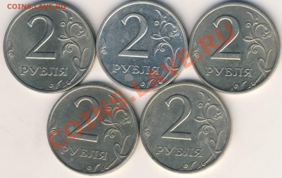2 рубля 1999 спмд 5 штук до 07.03 21-00 - 2 рубля 1999 спмд рев.JPG