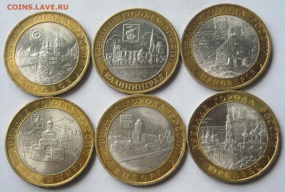 10 руб.ДГР 2002-10г.г. 12шт. до7.09.17г. 22-00мск - DSCN0141.1.1.JPG