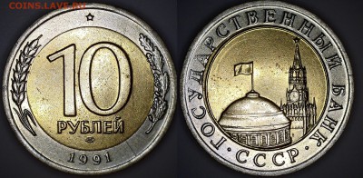 Раскол - 20