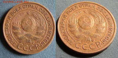 3 копейки 1924г.  до 05.09.17 - DSC02624.JPG