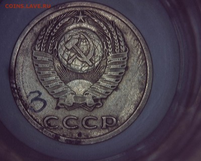 3коп 1973г - аверс 3
