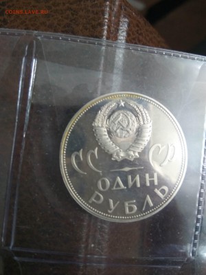 1рубль 1965г.xx лет победы пруф новодел - IMG_20170903_140016