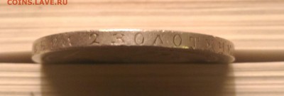 50 копеек 1896 - россия гурт 50 копеек 1896