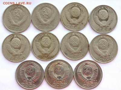 11 монет 50 копеек до 05.09.2017 22-00 - P9031916.JPG