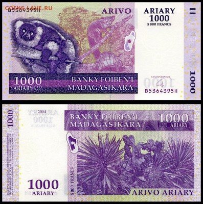 Мадагаскар 1000 ариари 2004 г.  до 06.09.17 г. в 22:00 мск - Мадагаскар 1000