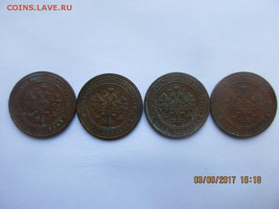 Погодовка копейки 1901,1903,1904,1905 - IMG_0567.JPG