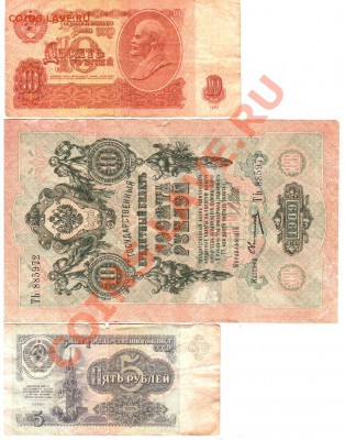 10 рублей 1909г - Отсканировано 04.03.2011 14-01