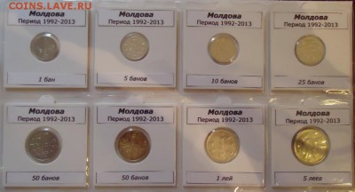 Коллекция монет СНГ по типам. - DSC05736.JPG