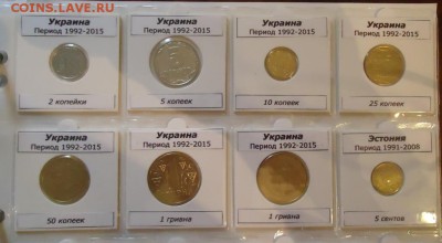 Коллекция монет СНГ по типам. - DSC05748.JPG