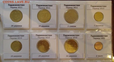 Коллекция монет СНГ по типам. - DSC05740.JPG