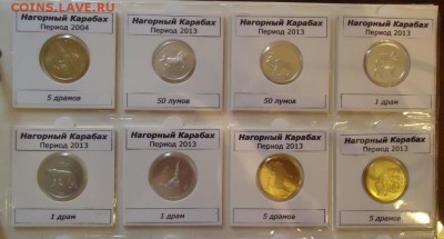 Коллекция монет СНГ по типам. - DSC05752.JPG