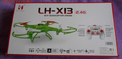 новый квадрокоптер LH-X13 короткий аук до 03.09. 22 00 мск - DSCN1094.JPG