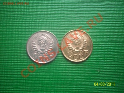 3 копейки 1937 и 20 коп 1946. - 100_4223.JPG