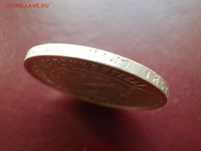 50 копеек 1922 ПЛ (N 103) - DSCN0043.JPG