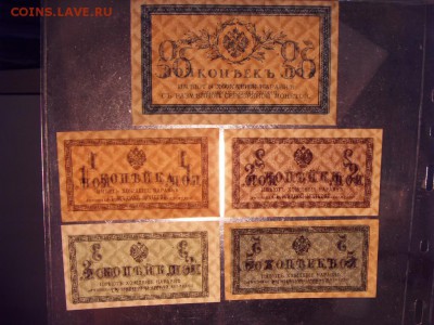 Комплект 1915 г 1-2-3-5-50 копеек.UNCдо 22-00 мск 03.09.17 г - 1-2-3-4-5-50к 1915