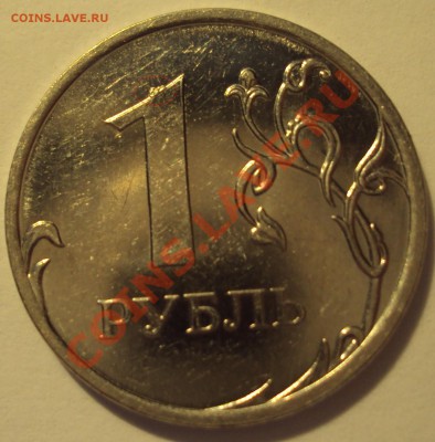 1р 2009 ммд брак - DSC02162.JPG
