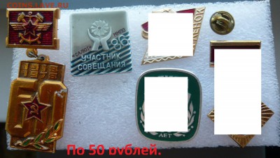 Знаки разные 50 - 350 руб. Фикс. До 05.09. в 19:00 мск - 50р..JPG