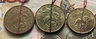 5₽ 1991г раскол не полный 50 коп с поворотом до 07.99.17 - IMG_1739.JPG