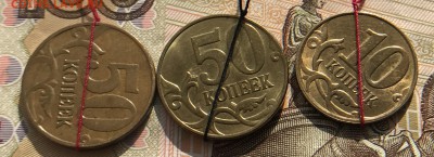 5₽ 1991г раскол не полный 50 коп с поворотом до 07.99.17 - IMG_1742.JPG