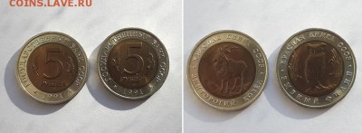 Красная книга. 1991. 2 шт. До 06.09.17 22-00. - КК 1991  1
