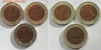 Красная книга. 1992. 3шт. До 06.09.17 22-00. - КК 1992  1