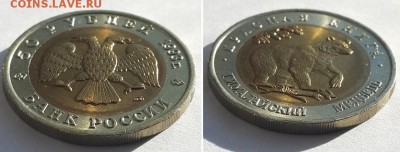 Красная книга. 1993. 5шт. До 06.09.17 22-00. - КК 1993  7