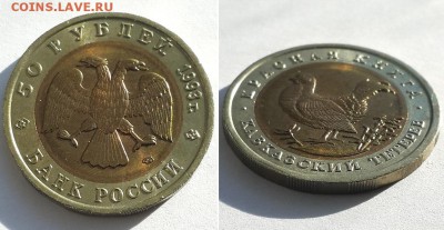 Красная книга. 1993. 5шт. До 06.09.17 22-00. - КК 1993  6
