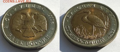 Красная книга. 1993. 5шт. До 06.09.17 22-00. - КК 1993  4