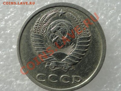 20 копеек брак - DSC01071.JPG