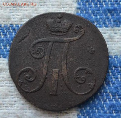 2 копейки 1797 года АМ узкий вензель - 51648868 (1)