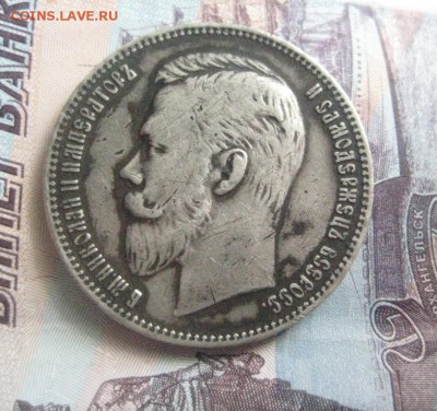 рубль 1907-5.09.17 - rubl_1907