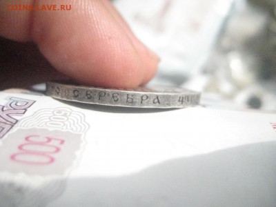 рубль 1907-5.09.17 - rubl_1907 (3)